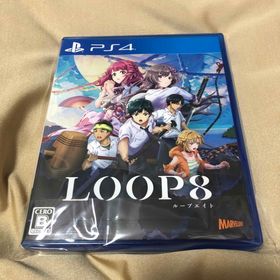 プレイステーション4(PlayStation4)のLOOP8（ループエイト）(家庭用ゲームソフト)