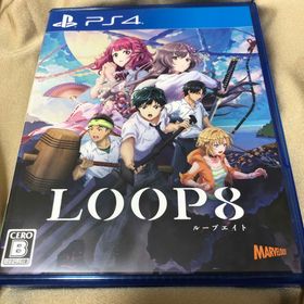 プレイステーション4(PlayStation4)のLOOP8（ループエイト） PS4(家庭用ゲームソフト)