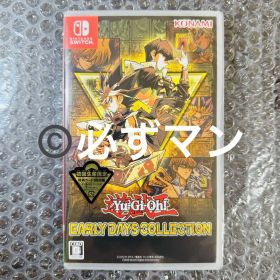 シュリンク付き⭐️初回生産限定Switch 遊戯王 アーリーデイズコレクション