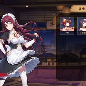 ⭐九条璃雨／四麻未対局／未課金／初期アカ✅ | 雀魂 じゃんたまのアカウントデータ、RMTの販売・買取一覧