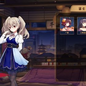 ⭐ジニア／四麻未対局／未課金／初期アカ✅ | 雀魂 じゃんたまのアカウントデータ、RMTの販売・買取一覧