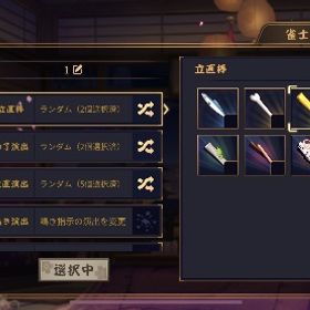 引退垢です。ホシノ絆MAX | 雀魂 じゃんたまのアカウントデータ、RMTの販売・買取一覧