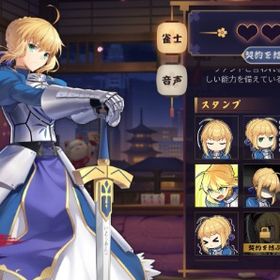 初期アカ セイバー 装飾品２種 祈願の巻物５枚 | 雀魂 じゃんたまのアカウントデータ、RMTの販売・買取一覧