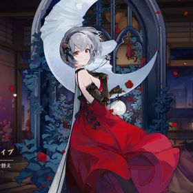 イブ・クリス(契約可能) 初期垢 巻物×12枚分 2025年夏イベント限定装飾品有 | 雀魂 じゃんたまのアカウントデータ、RMTの販売・買取一覧