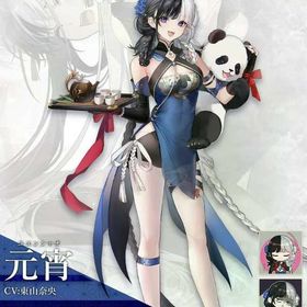 元宵(ユエンシャオ) 初期アカウント | 雀魂 じゃんたまのアカウントデータ、RMTの販売・買取一覧