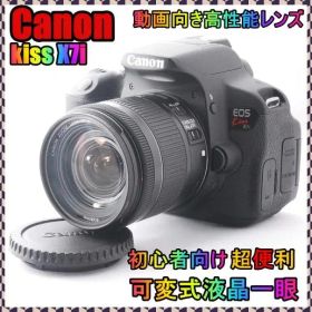 ⭐Canon kiss X7i 高性能レンズ付き初心者向け動画撮影セット