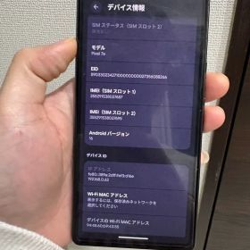 Google Pixel 7a sim フリー