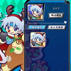 ぷよぷよ クリスマス シェゾ | エムホールデム(mHOLD'EM)のアカウントデータ、RMTの販売・買取一覧