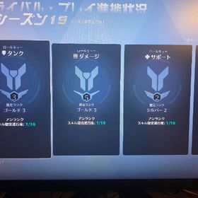 オーバーウォッチCS シルバー&ゴールド垢 PS.PC.Xbox.Switch 対応○ | オーバーウォッチ2(OW2)のアカウントデータ、RMTの販売・買取一覧