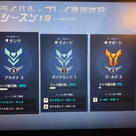 オーバーウォッチcs ダイヤ&ゴルプラ垢 PS.PC.Xbox.Switch | オーバーウォッチ2(OW2)のアカウントデータ、RMTの販売・買取一覧