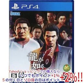 【中古】【ゆうパケット対応】龍が如く6 命の詩。新価格版 PS4