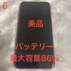 iPhone SE (第2世代) RED バッテリー最大容量86%
