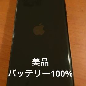iPhone SE ブラック128ギガ