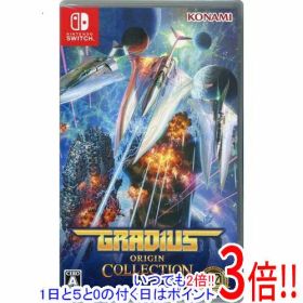 【いつでも2倍！1日と5.0のつく日、18日は3倍！】グラディウス オリジン コレクション Nintendo Switch