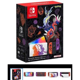 ニンテンドースイッチ(Nintendo Switch)のNintendo Switch（有機ELモデル） スカーレット・バイオレット(家庭用ゲーム機本体)