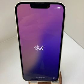 iPhone14 128GBスターライトSIMフリーバテッリ85％