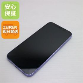 安心保証 超美品 SIMフリー iPhone12 256GB パープル 即日発送 土日祝発送