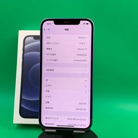 ★激安 iPhone 12 256GB パープル フリー 最大容量88% 格安SIM可