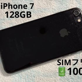 Apple iPhone 7 128GB ジェットブラック SIMフリー 100