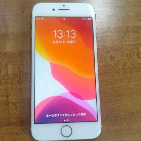 Apple iPhone 7 本体【美品】 ローズゴールド SIMフリー
