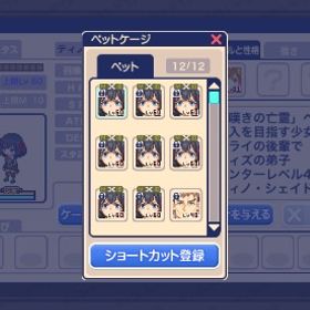 完全引退。ティノ育成済み（M10）8体 | チョコットランド(チョコラン)のアカウントデータ、RMTの販売・買取一覧