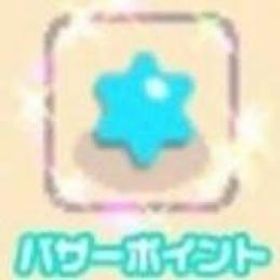 バザポ5.9pt＝1円 | チョコットランド(チョコラン)のアイテム、RMTの販売・買取一覧