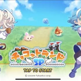 バザポ60000 | チョコットランド(チョコラン)のアイテム、RMTの販売・買取一覧