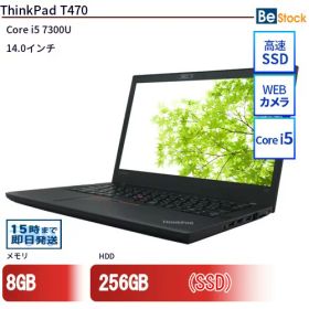 【スーパーSALE割引中！】中古ノートパソコンLenovo ThinkPad T470 20HES18R0V 【中古】 Lenovo ThinkPad T470 中古ノートパソコンCore i5 Win10 Pro 64bit Lenovo ThinkPad T470 中古ノートパソコンCore i5 Win10 Pro 64bit