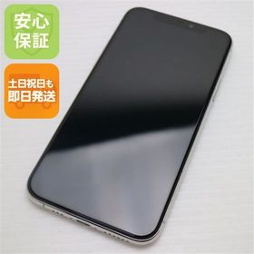 安心保証 美品 SIMフリー iPhone 11 Pro 512GB シルバー 白ロム
