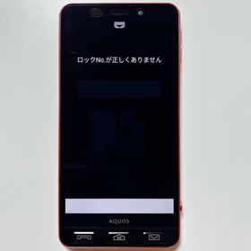 シャープ(SHARP)のSHARP シンプルスマホ3 509SH ピンク(PINロックあり)(スマートフォン本体)