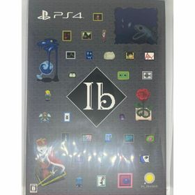 PS4 Ib 豪華版 新品(家庭用ゲームソフト)