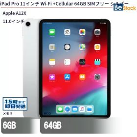 【スーパーSALE割引中！】中古タブレットApple iPad Pro 11インチ Wi-Fi +Cellular 64GB SIMフリー シルバー MU0U2J/A 【中古】 Apple iPad Pro 11インチ Wi-Fi +Cellular 64GB 中古タブレットApple A12X iOS18