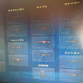 セール品即対応❣ 最高ダイア3 オリジンセットスキン垢 | VALORANT(ヴァロラント)のアカウントデータ、RMTの販売・買取一覧