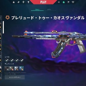 イモータル垢 人気スキン多数 | VALORANT(ヴァロラント)のアカウントデータ、RMTの販売・買取一覧