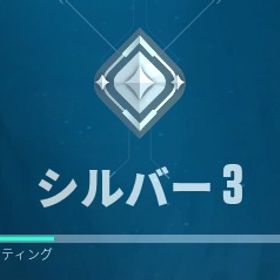 シルバー3【自作/日本国籍/メアド譲渡】 | VALORANT(ヴァロラント)のアカウントデータ、RMTの販売・買取一覧