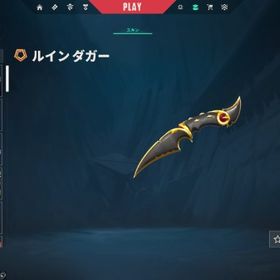 本日値下げ ルインダガー champions2021 アカウント | VALORANT(ヴァロラント)のアカウントデータ、RMTの販売・買取一覧