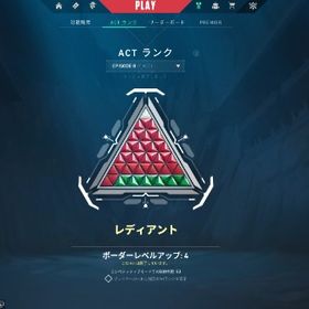 メアド譲渡可 引退アカ EP8 レディアント 課金額20万 | VALORANT(ヴァロラント)のアカウントデータ、RMTの販売・買取一覧