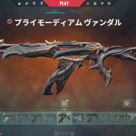 最高プラ3課金額30万以上値段相談可 | VALORANT(ヴァロラント)のアカウントデータ、RMTの販売・買取一覧