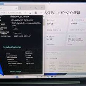 高スぺノートPC ASUS ZenBook UX3404VA Intel i9-13900H搭載 14.5インチ 10c53