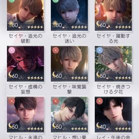 ダイヤ1400↑ 事前登録 人気思念【逃げ場なき明日 セイヤ・マヒル】所持 | 恋と深空のアカウントデータ、RMTの販売・買取一覧