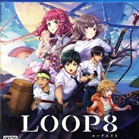 【中古】 LOOP8（ループエイト）／ＰＳ４