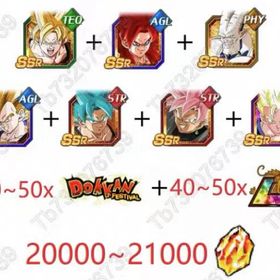 専門店 | ドッカンバトルのアカウントデータ、RMTの販売・買取一覧