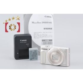 【中古】Canon キヤノン PowerShot SX620 HS ホワイト コンパクトデジタルカメラ