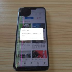 LG style3 L-41A アンドロイド12 4/64GB ドコモ 582