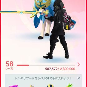 ポケモンGO廃課金引退垢‼️ ジガルデ100 最終値下げ‼️ | ポケモンGOのアカウントデータ、RMTの販売・買取一覧