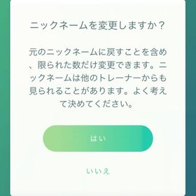 ダンテs9レジェンドポーズ所持TL73名前変更可！マスピカ所持 | ポケモンGOのアカウントデータ、RMTの販売・買取一覧
