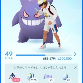 引退品最終値下げ‼️ | ポケモンGOのアカウントデータ、RMTの販売・買取一覧