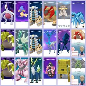3411⭐️PTC⭐️色違い伝説16匹、伝説系235匹✨ | ポケモンGOのアカウントデータ、RMTの販売・買取一覧
