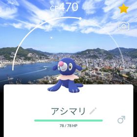 激レア！✨✨色違いアシマリ長崎背景付き！🎉🎉 | ポケモンGOのアカウントデータ、RMTの販売・買取一覧