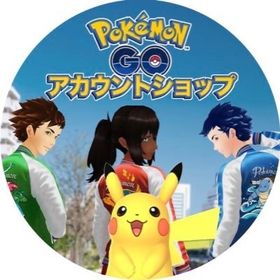 ✴️オーダー用❗️ポケモンGOアカウントショップ❗️希望と予算でアカウント提案 | ポケモンGOのアカウントデータ、RMTの販売・買取一覧
